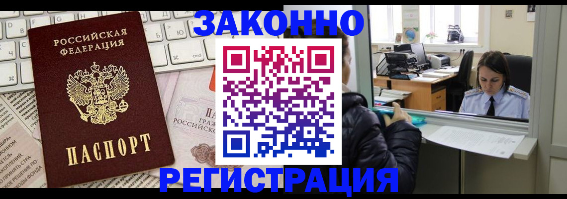 регистрация для школы в Южноуральске