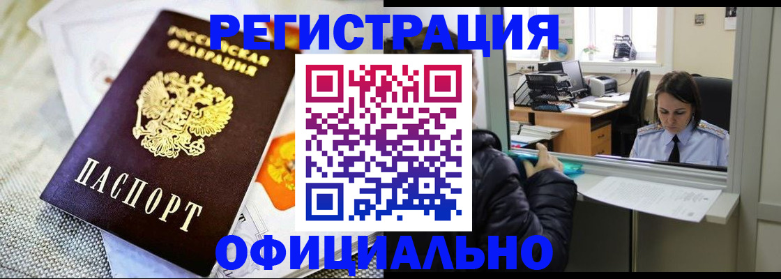 пропишу в квартире в Южноуральске